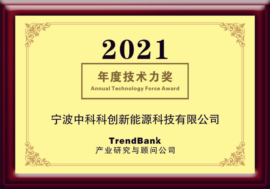 3.2021年年度技术奖